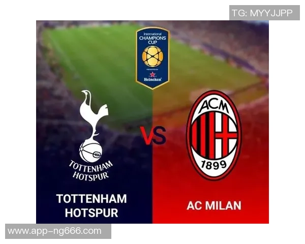 曼联与热刺对决盘口分析及投注建议全面解读