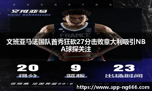 南宫NG28