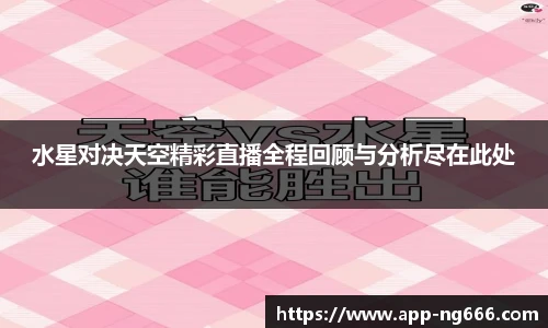 南宫NG28