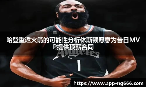 南宫NG28