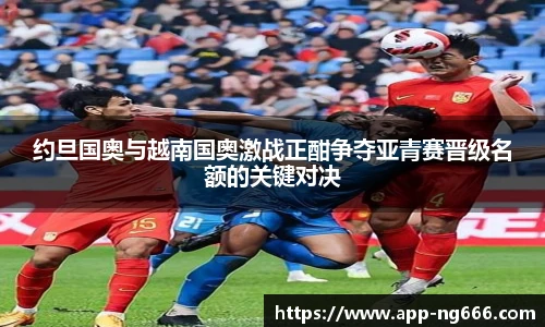 南宫NG28