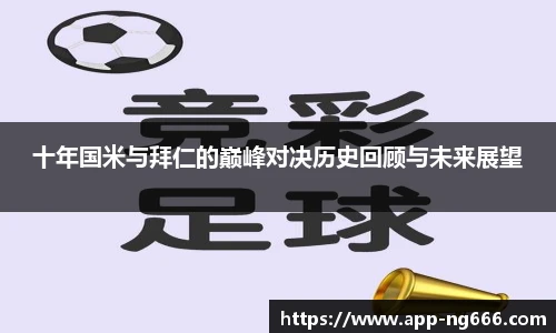南宫NG667