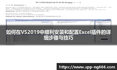 南宫NG28